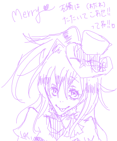 merry.png